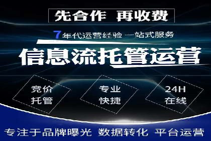 百度竞价推广代运营助力企业多元化营销案例